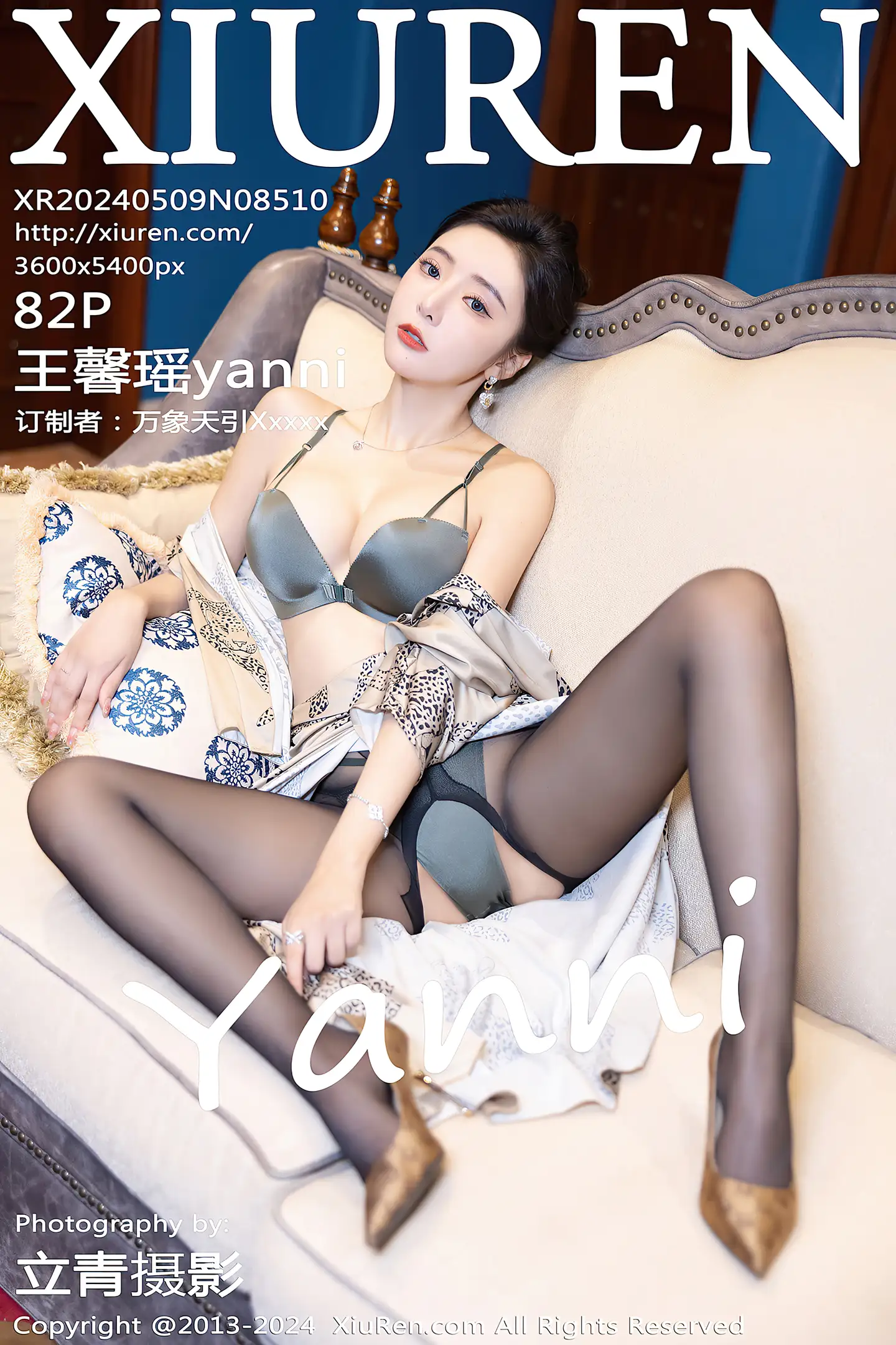 [XiuRen秀人网]No.8510_女神王馨瑶yanni性感睡衣露灰绿色内衣配超薄黑丝完美诱惑写真82P-秀人网 - XiuRen.Space